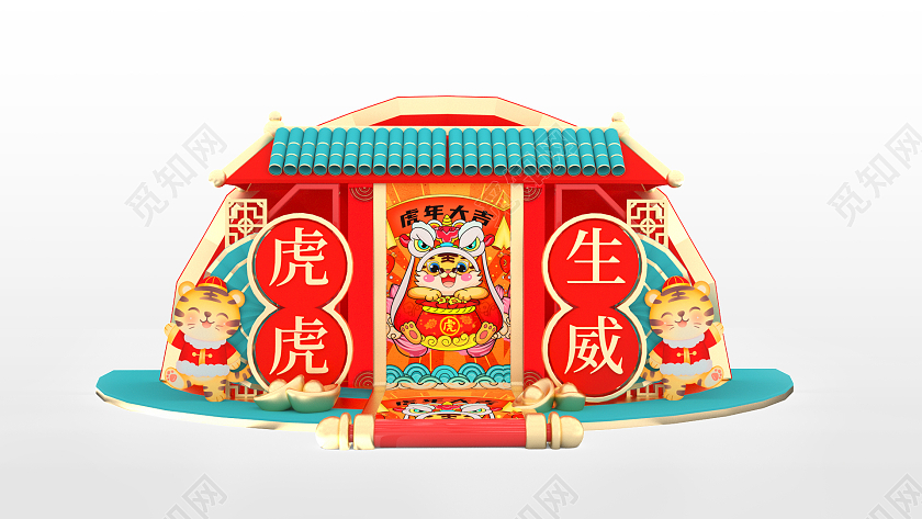 虎年2022国潮中国风简约新中式风美陈拍照装置留影区虎年美陈