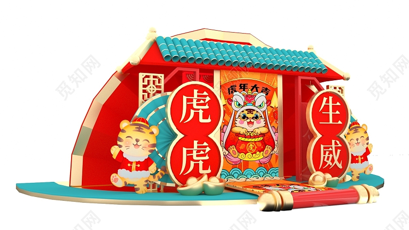 虎年2022国潮中国风简约新中式风美陈拍照装置留影区虎年美陈