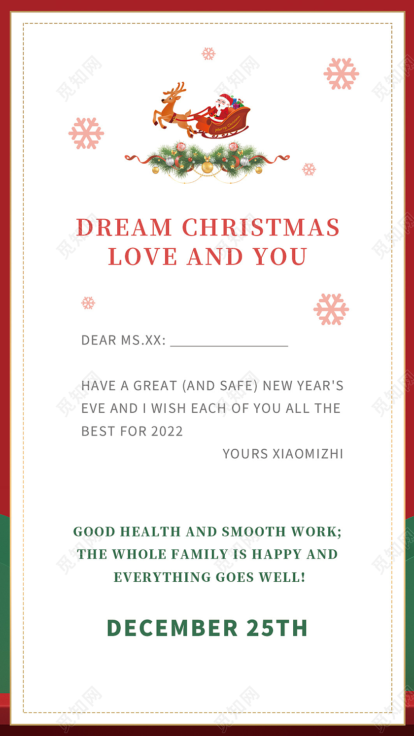 平安夜贺卡红色插画圣诞节英文贺卡节日贺卡圣诞英文贺卡