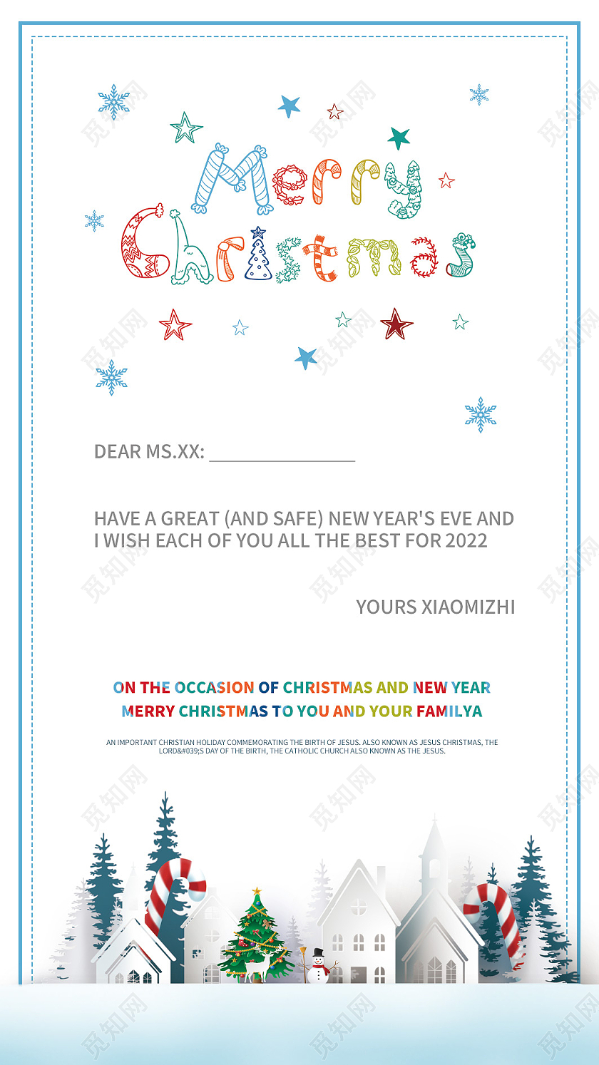 平安夜贺卡蓝色插画剪纸圣诞节英文贺卡节日贺卡圣诞英文贺卡