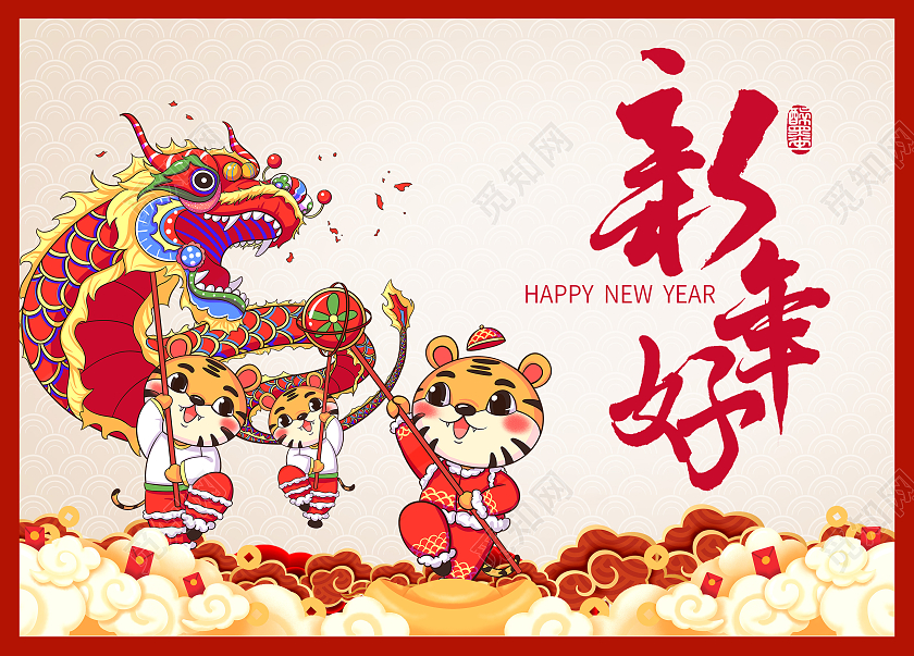 红色国潮年礼春节礼盒手提盒包装盒新年礼盒