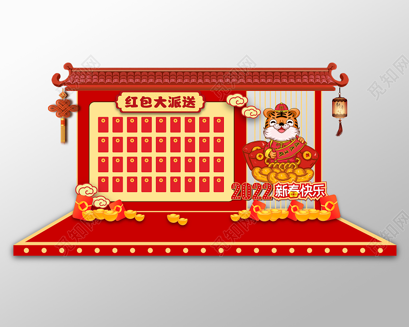 红色喜庆2022新春快乐新年快乐红包墙虎年新年美陈新年年会美陈