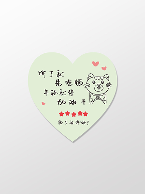 绿色心型手写卡好评卡外卖温馨求评卡