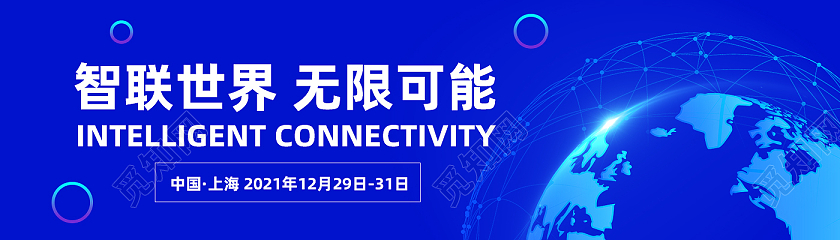 蓝色科技风智联世界无限可能人工智能banner