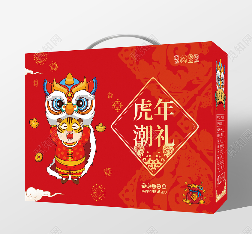 红色新年卡通国潮年礼盒手提盒新年包装