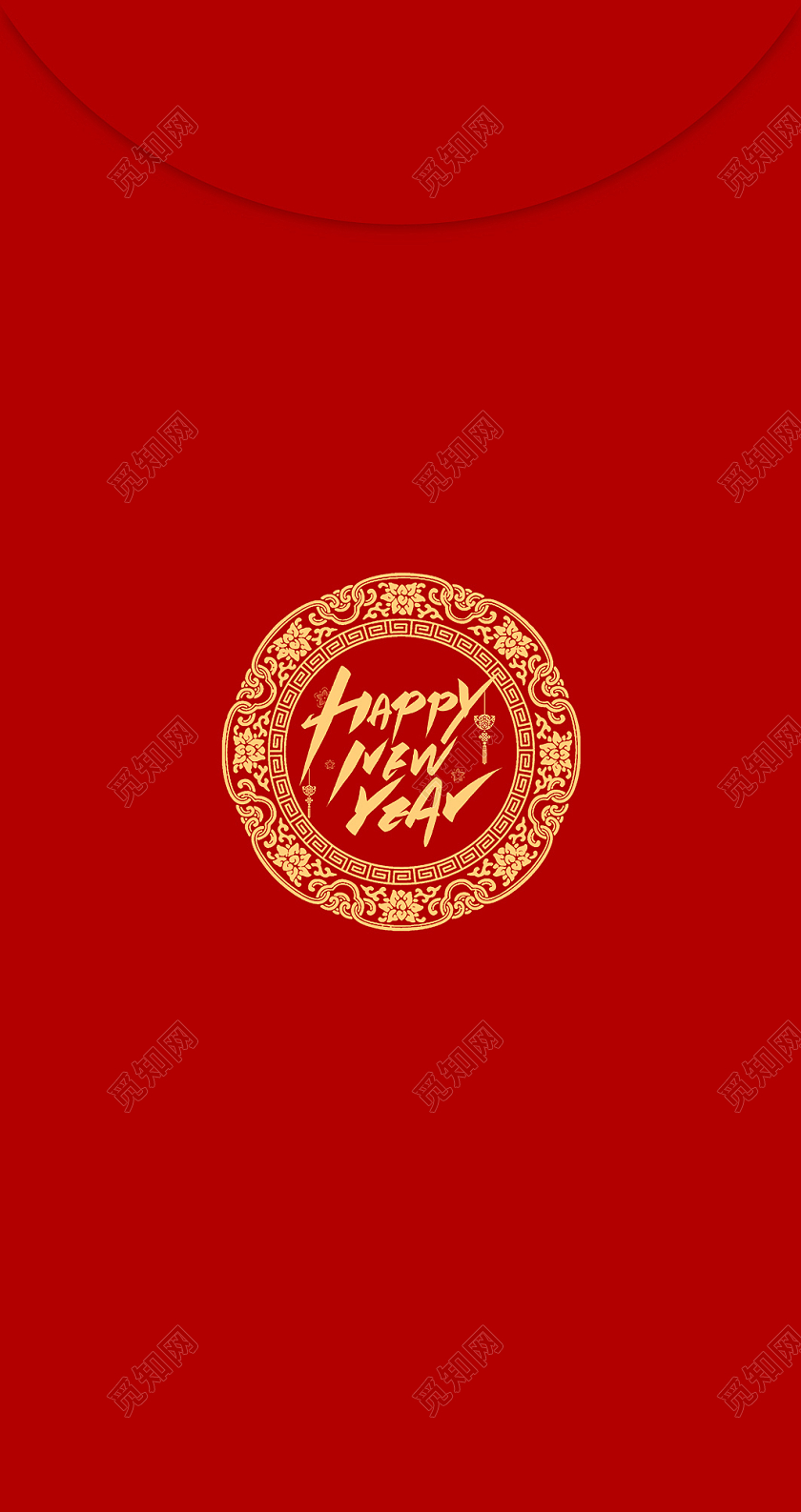 2022红色剪纸新年红包新年快乐红包设计2022新年红包