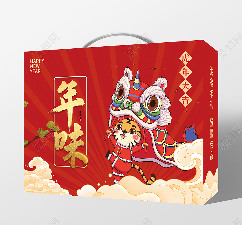 红色国潮年味虎年大吉春节礼盒手提盒包装盒新年送礼