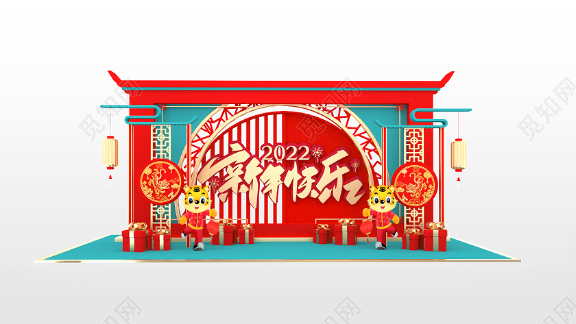 虎年2022国潮中国风简约新中式风美陈拍照装置留影区虎年美陈