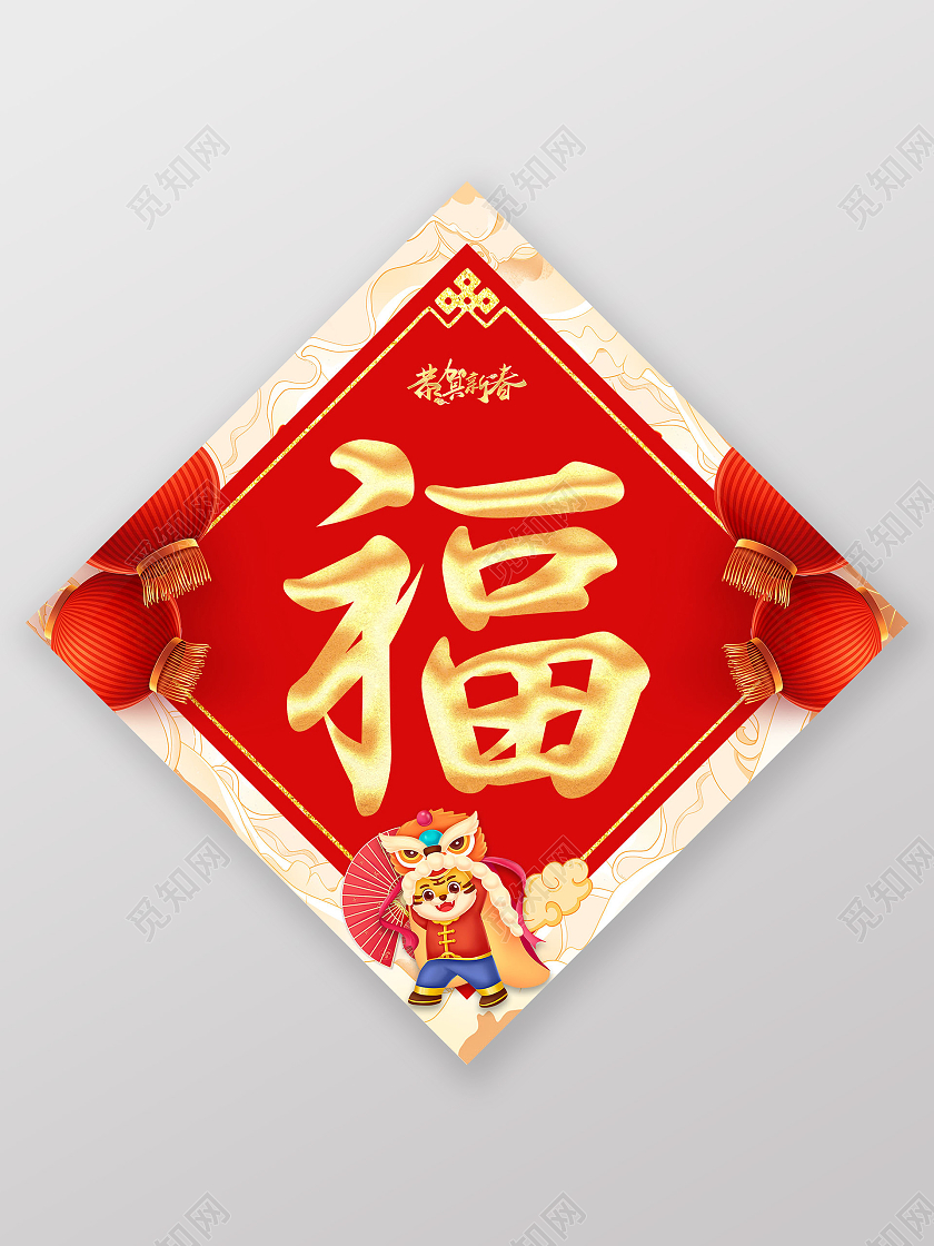 红色简约国潮福2022恭贺新春新年福字