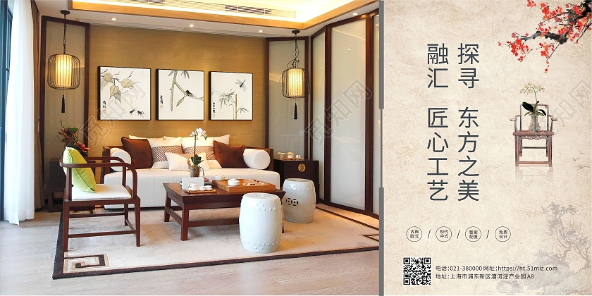 米色中国风中式家居家具东方之美展板背景家具展板