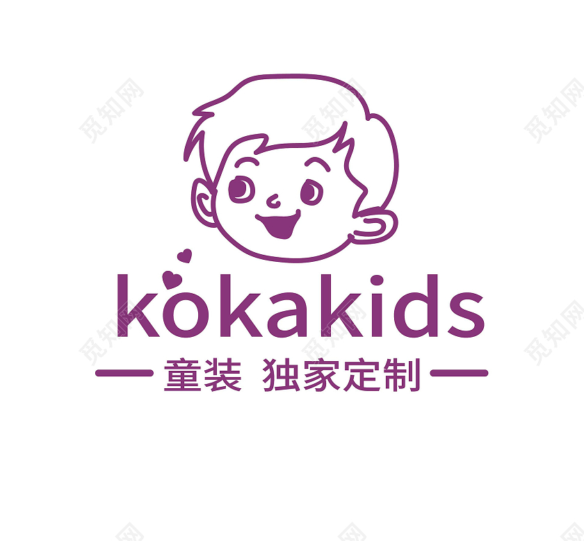 紫色卡通风格童装独家定制品牌标志logo设计童装logo