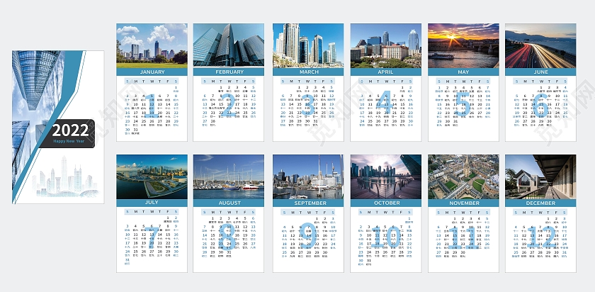 蓝色简洁商务大气2022年日历挂历模板设计2022商务台历整套