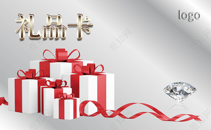 银色背景简洁高端企业公司礼品卡设计