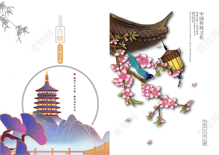 水墨色中国古风江南古镇旅游画册整套江南旅游画册