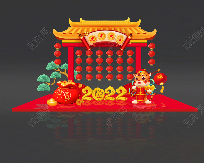 红色喜庆卡通中国风虎年大吉2022虎年美陈