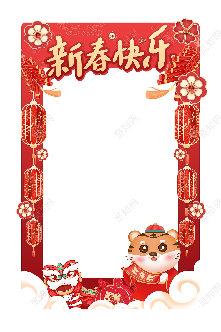 红色喜庆卡通2022春节新春快乐拍照框