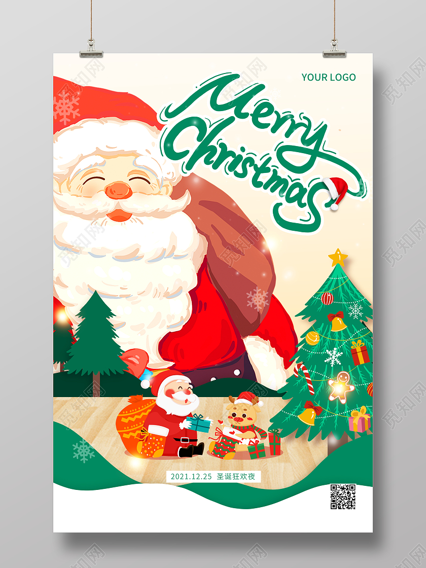 卡通可爱Merry Christmas圣诞节快乐圣诞节海报