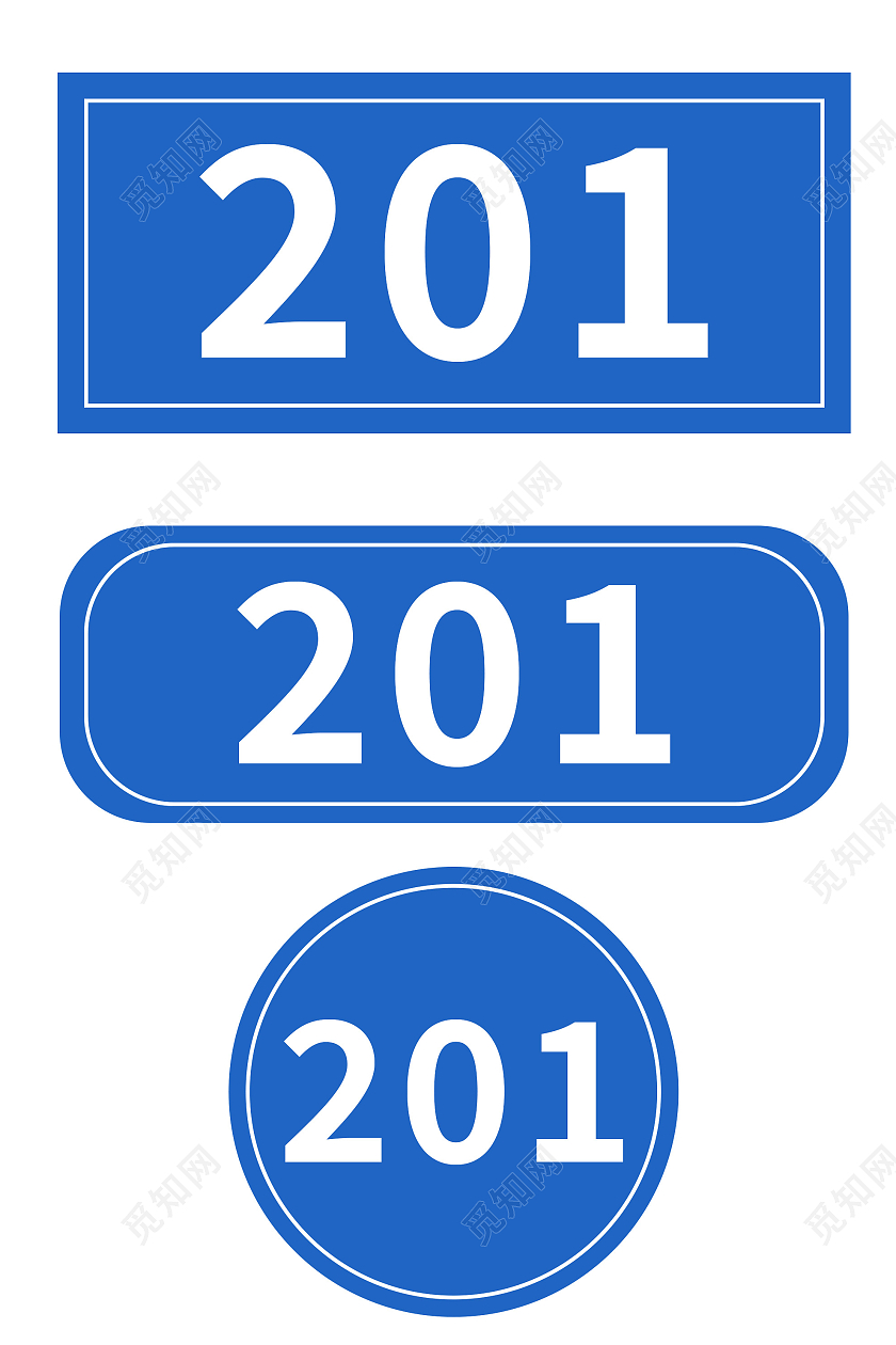 蓝色简约住宅号码门牌门牌号