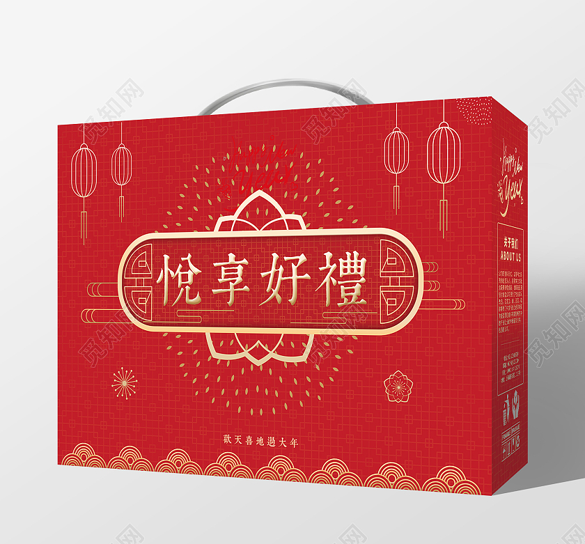 红色简约烫金春节礼盒新年包装礼盒包装盒手提盒食品包装盒