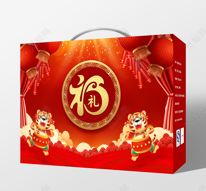 红色插画灯笼花纹吊坠福礼包装春节礼盒