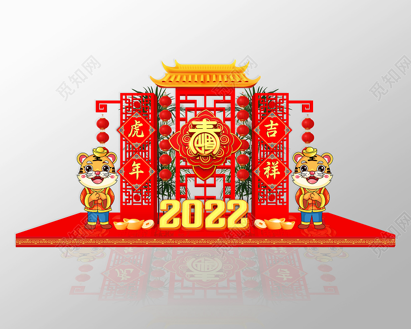 红色中国风喜庆虎年吉祥2022虎年美陈