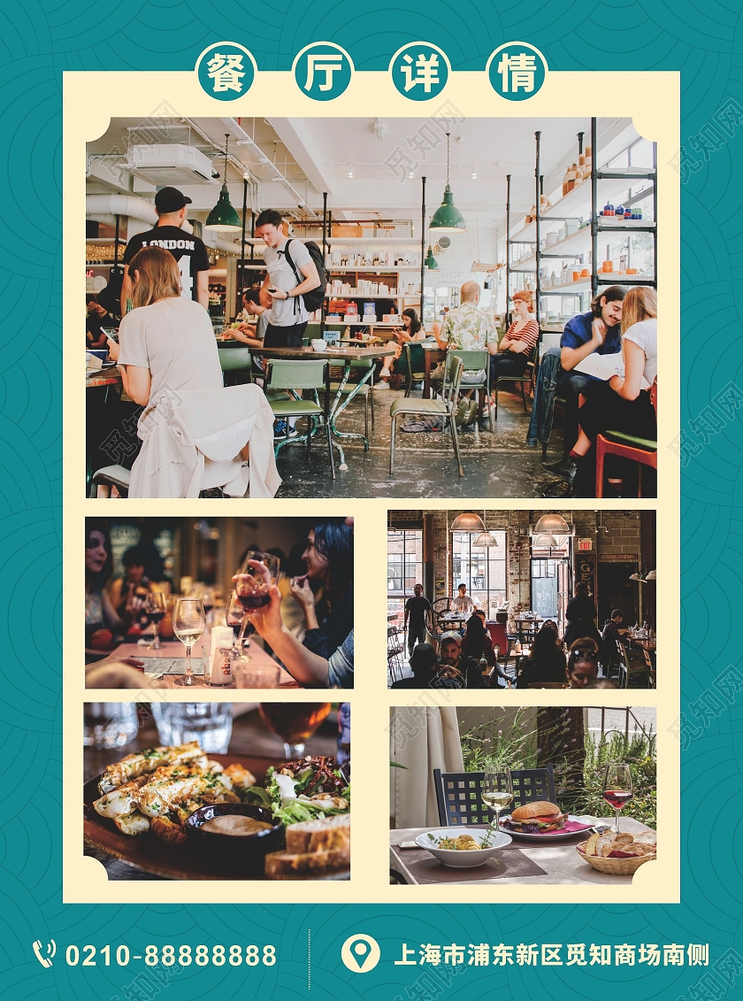 每日特价菜优惠活动美食餐厅促销海报宣传单餐饮行业