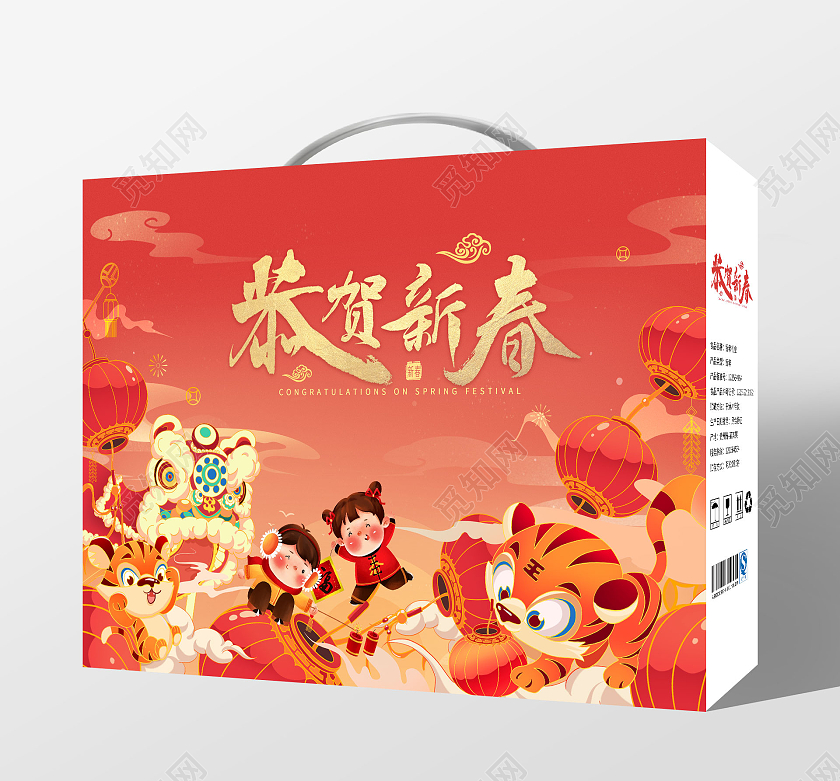 红色国潮插画新年春节恭贺新春年货食品礼包包装礼盒春节礼盒