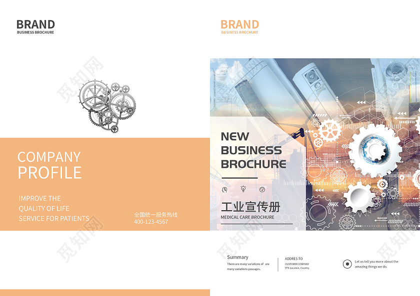 浅色简约风工业画册封面设计街舞比赛