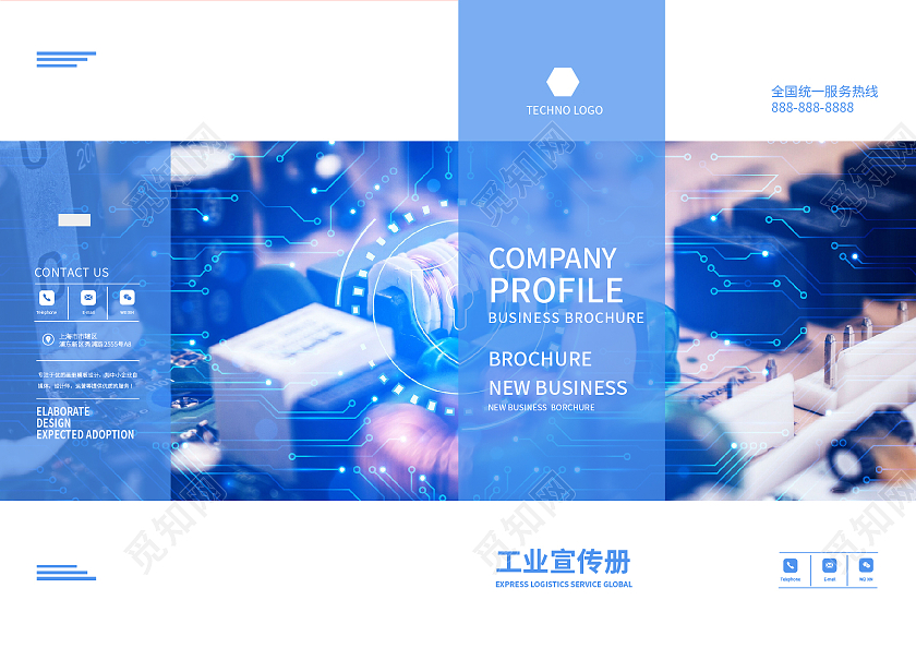 亮蓝色简约风工业宣传册画册整套街舞比赛