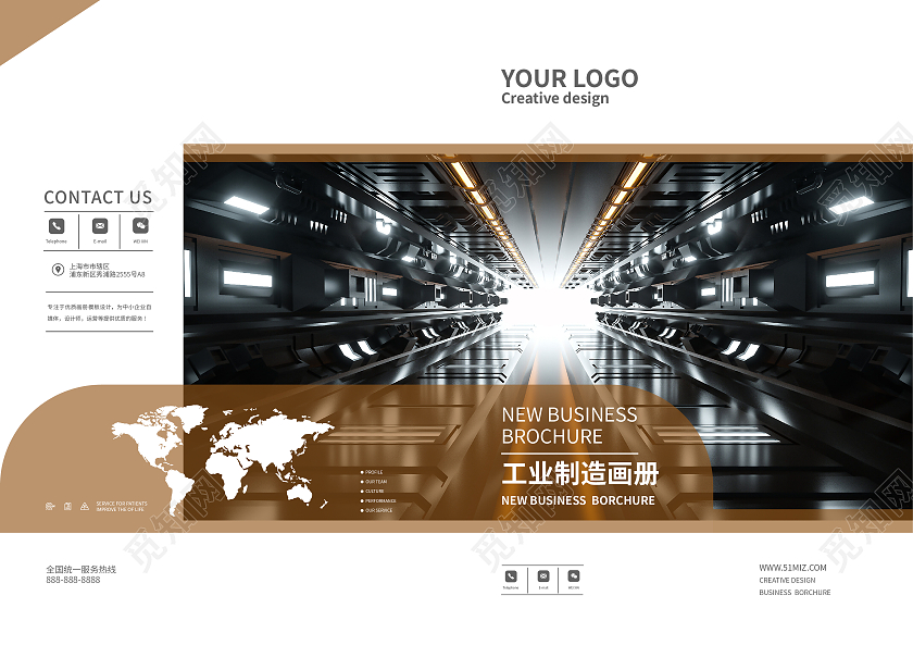浅咖色简约风工业制造画册封面设计街舞比赛