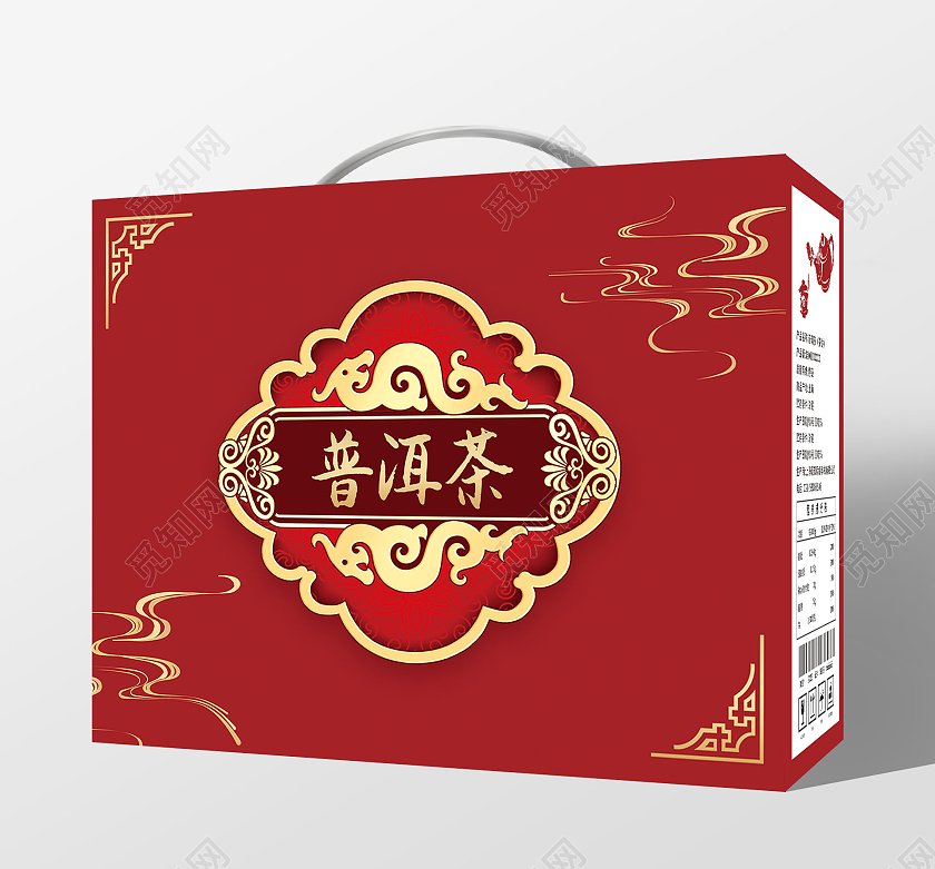 红色中式简约大气高档质感普洱茶茶叶包装盒
