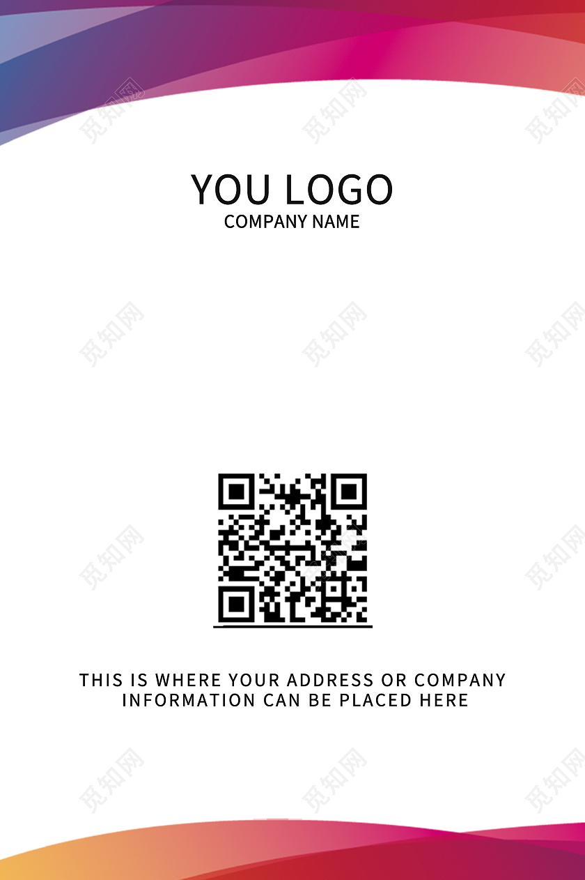 彩色简约时尚大气会议工作证记者证