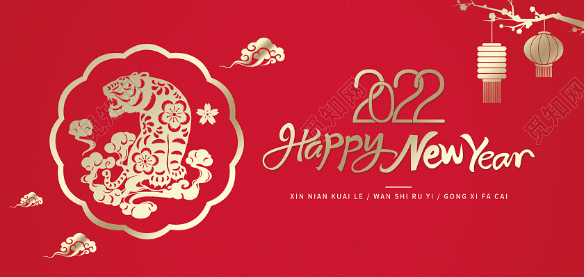 红色烫金剪影2022欢度新年英语贺卡新春贺卡2022新年贺卡