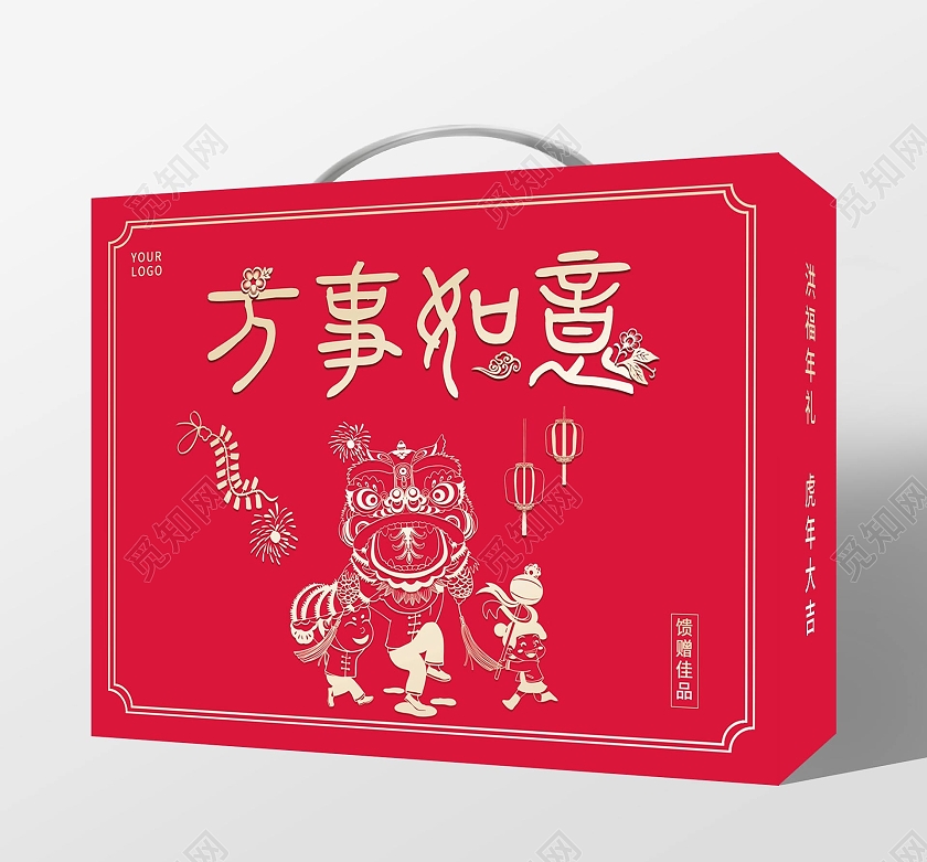红色烫金2022虎年万事如意礼盒包装年货手提盒如意年货礼盒年货礼盒包装