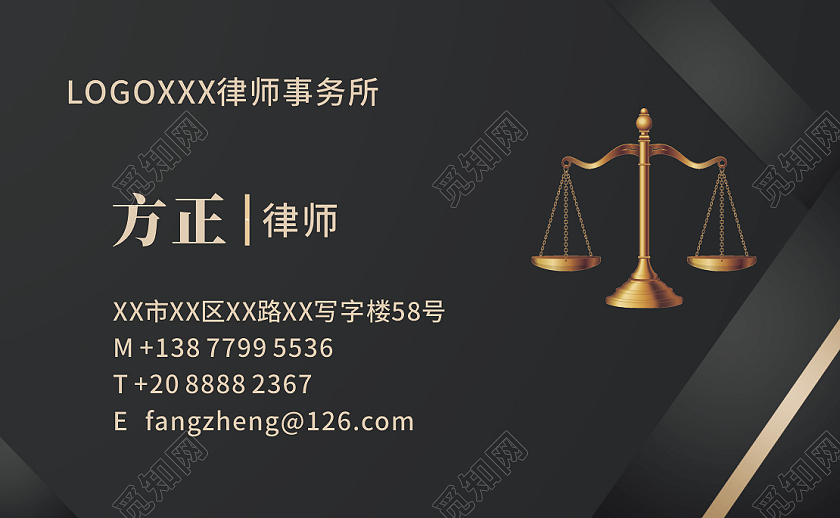 黑色简约风格名片法律法官名片律师名片