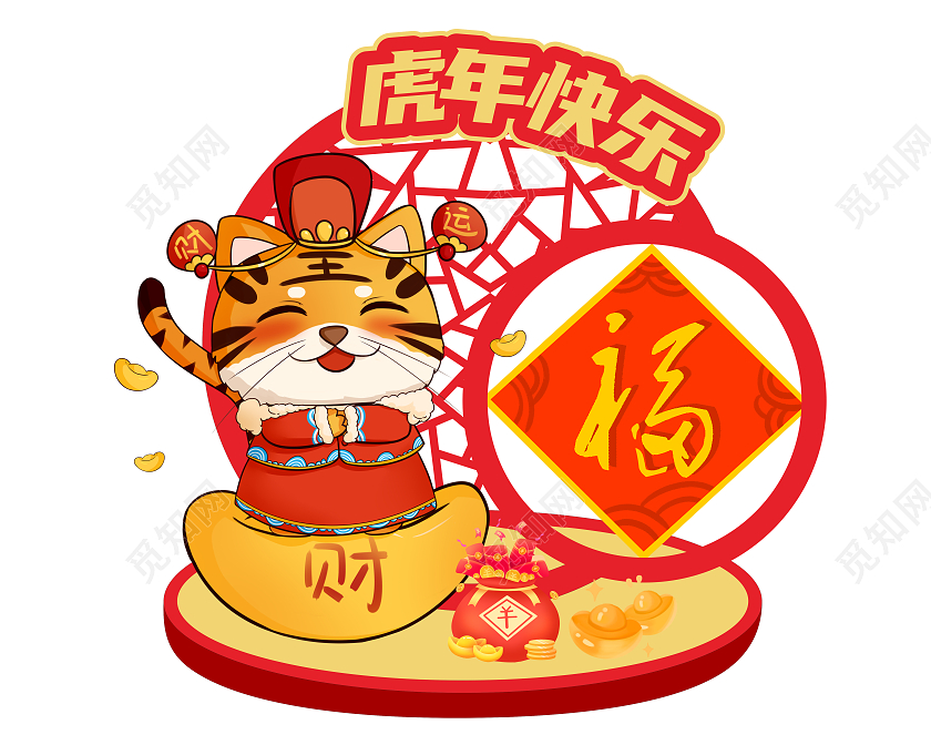 大气创意红色2022新年虎年春节立体美陈春节美陈