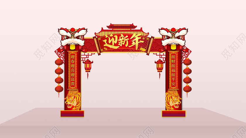 新中式国潮新年2022美陈拱门春节拱门