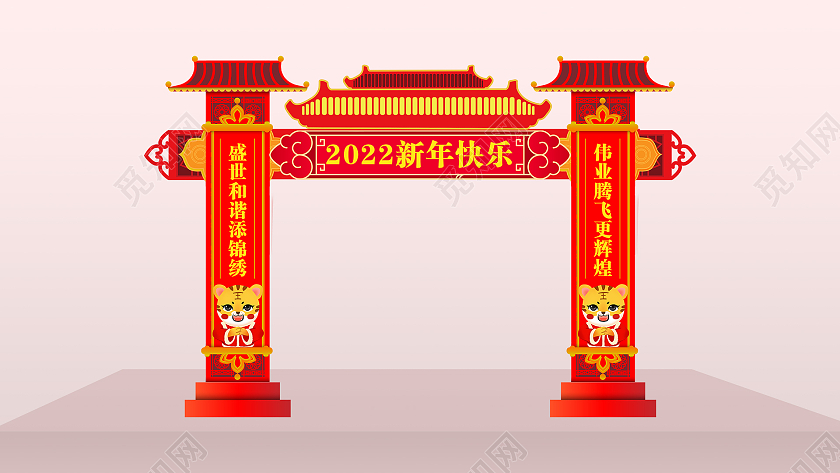 2022国潮中国风新中式拱门美陈拍照装置留影区春节拱门