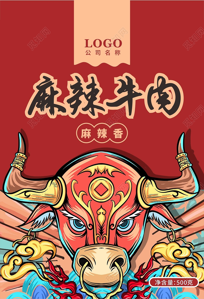 红色国潮插画2022年风干牛肉包装袋设计
