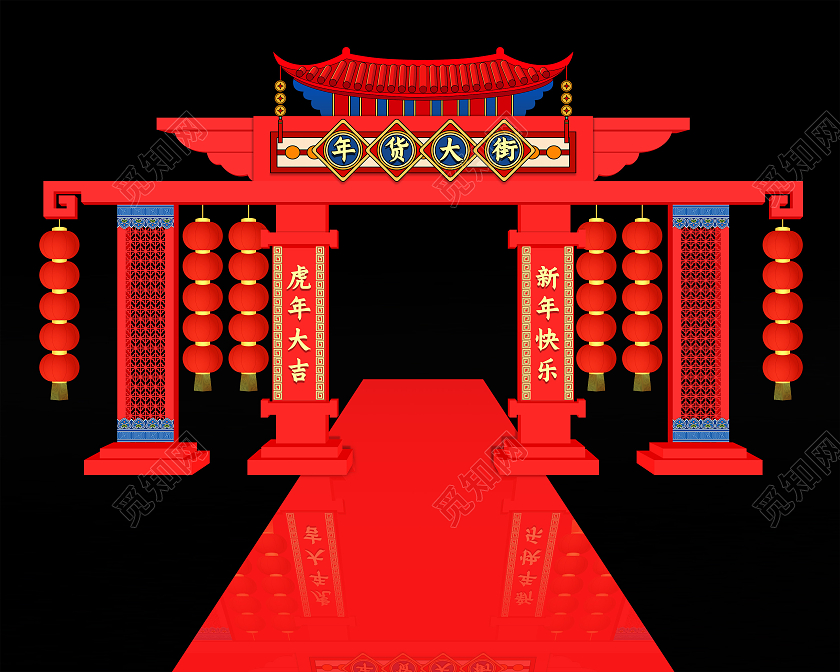 红色中国风国潮大气喜庆年货大街新年大吉年货节美陈