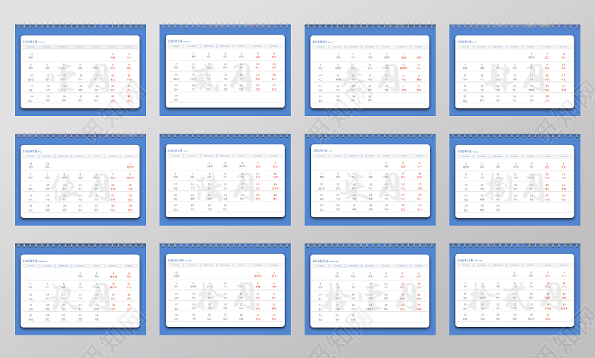 蓝色商务简约大气恭贺新春虎年吉祥2022日历台历设计