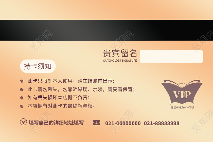 烫金创意高档书店会员卡读书卡VIP卡贵宾卡片阅读阅览证