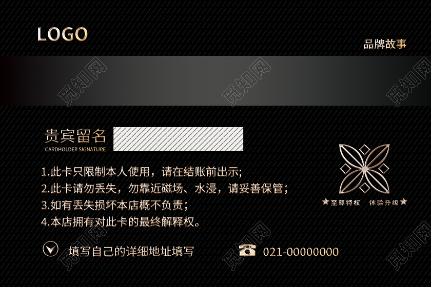 黑色烫金创意高档书店会员卡读书卡VIP卡贵宾卡片阅读阅览证