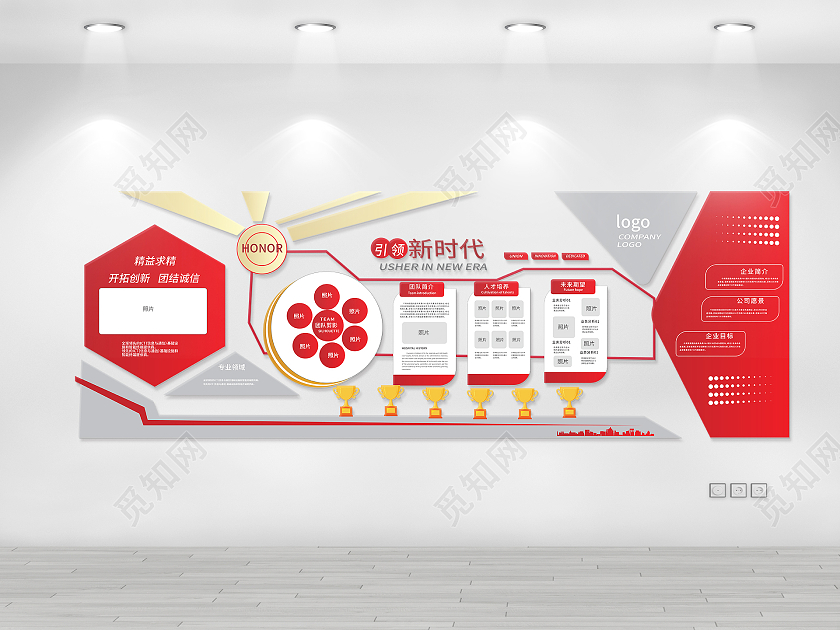 红色创意大气引领新时代企业宣传文化墙照片墙设计科技企业文化墙三角形红色灰色现代实木文化墙