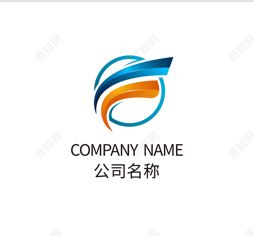 互联网标志公司标志互联网LOGO模板设计互联网logo