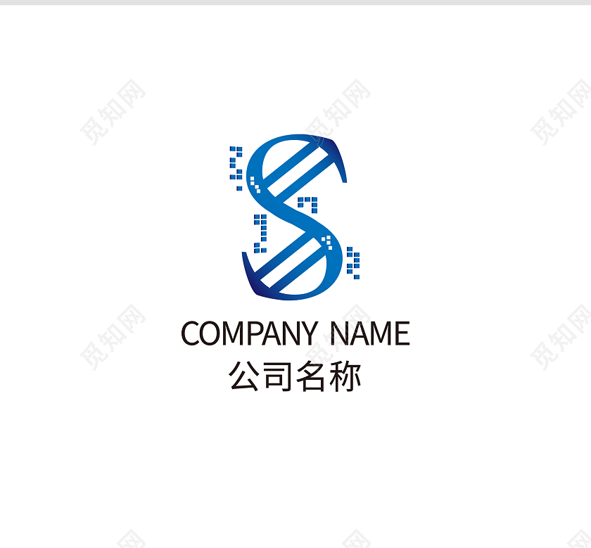 互联网标志公司标志互联网LOGO模板设计互联网logo