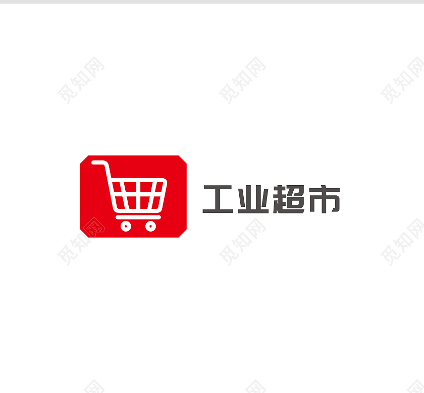 超市标志购物LOGO标识模板设计超市LOGO超市logo
