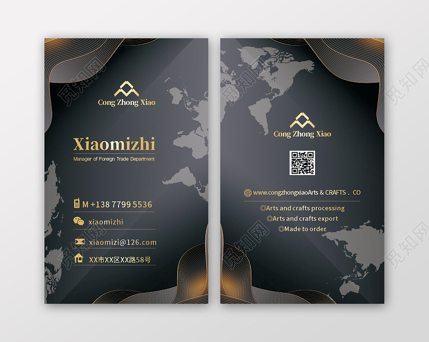 黑色烫金简约现代外企名片英语名片外贸名片