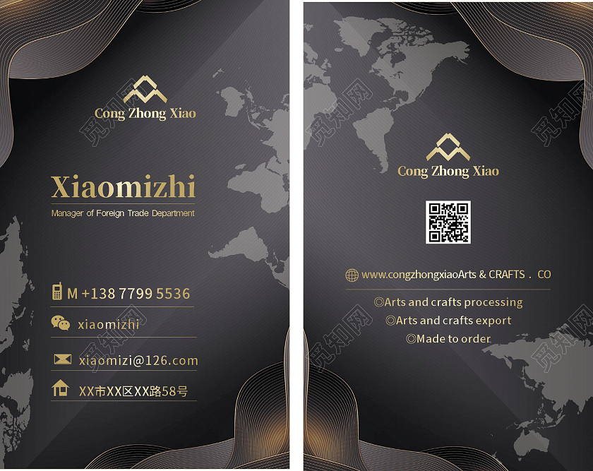 黑色烫金简约现代外企名片英语名片外贸名片