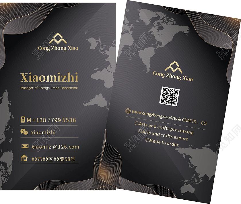 黑色烫金简约现代外企名片英语名片外贸名片